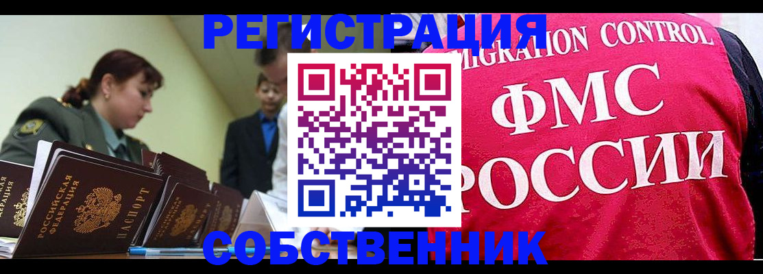 прописка для кредита в Тульской области